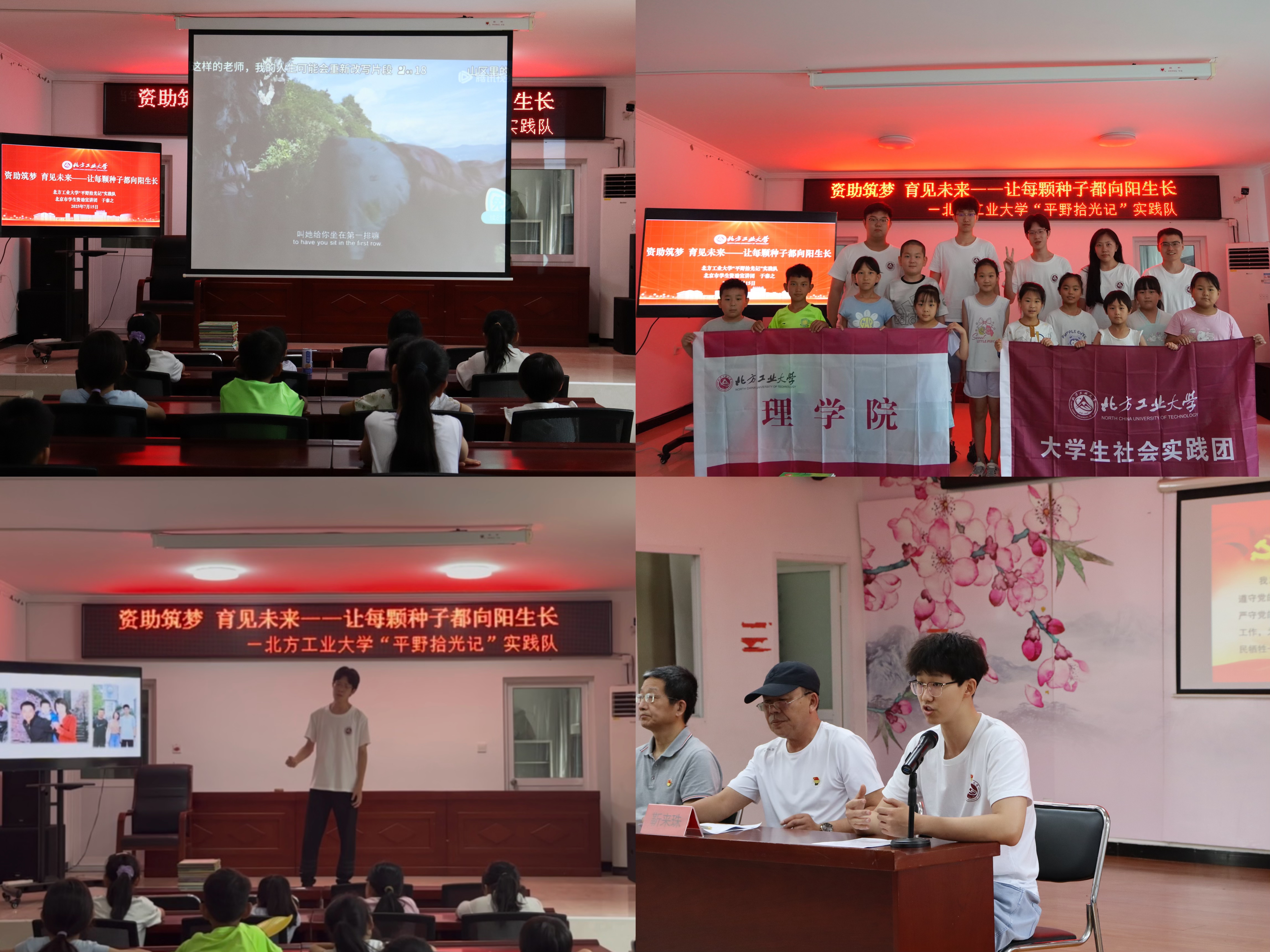 人们在看台上的人在电视前AI 生成的内容可能不正确。